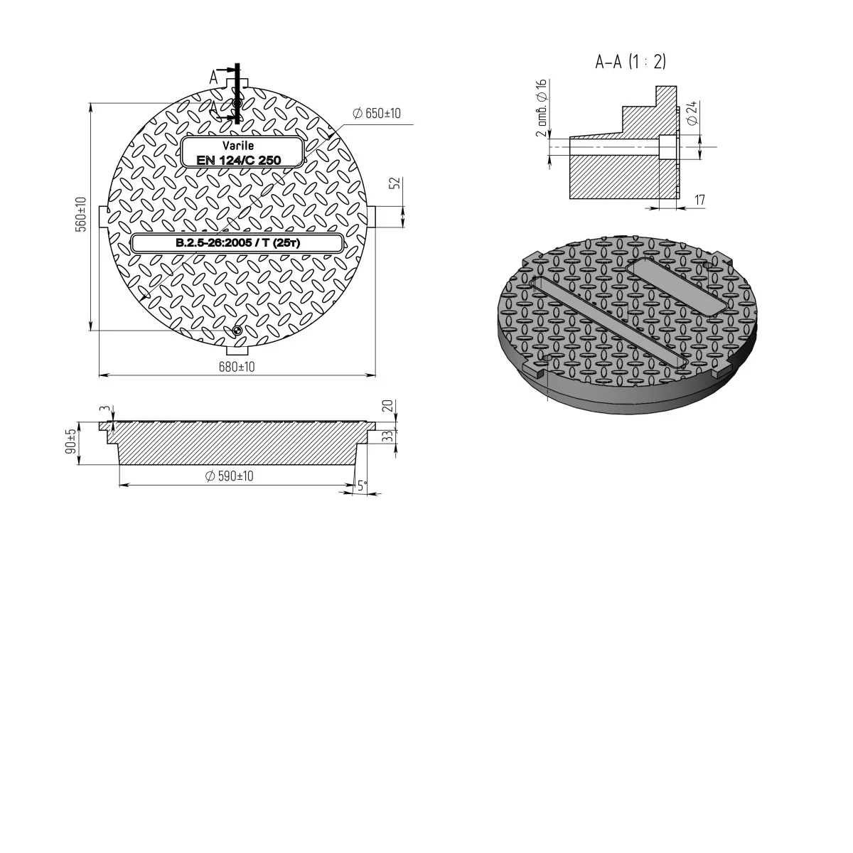 Schachtdeckel 83cm Schachtabdeckung rund B125 belastbar bis 12,5t - Image 8